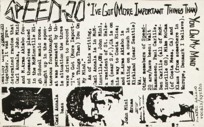 the public doesn't exist